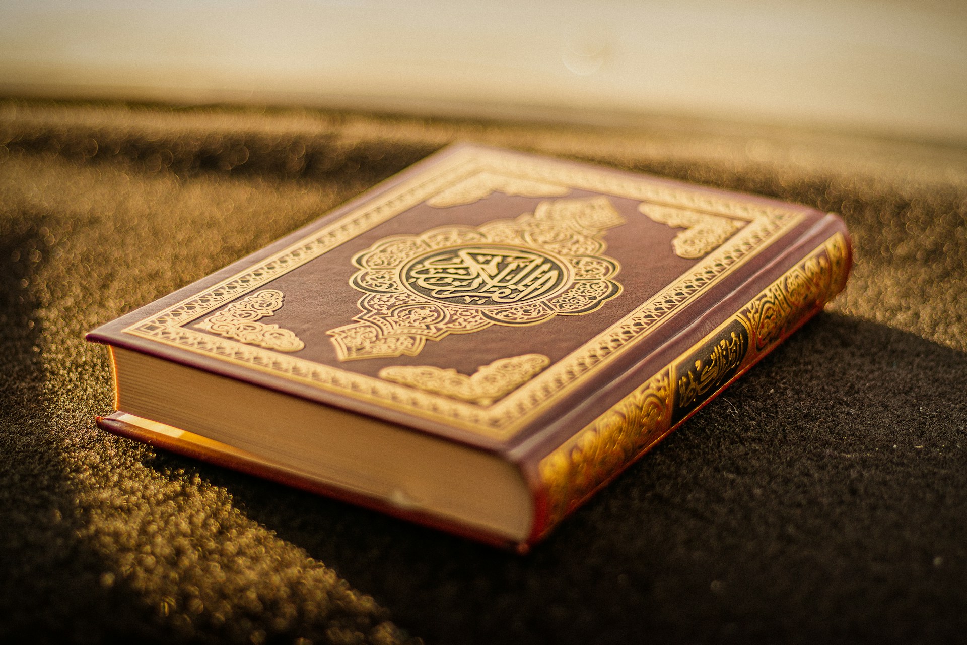 AL QURAN